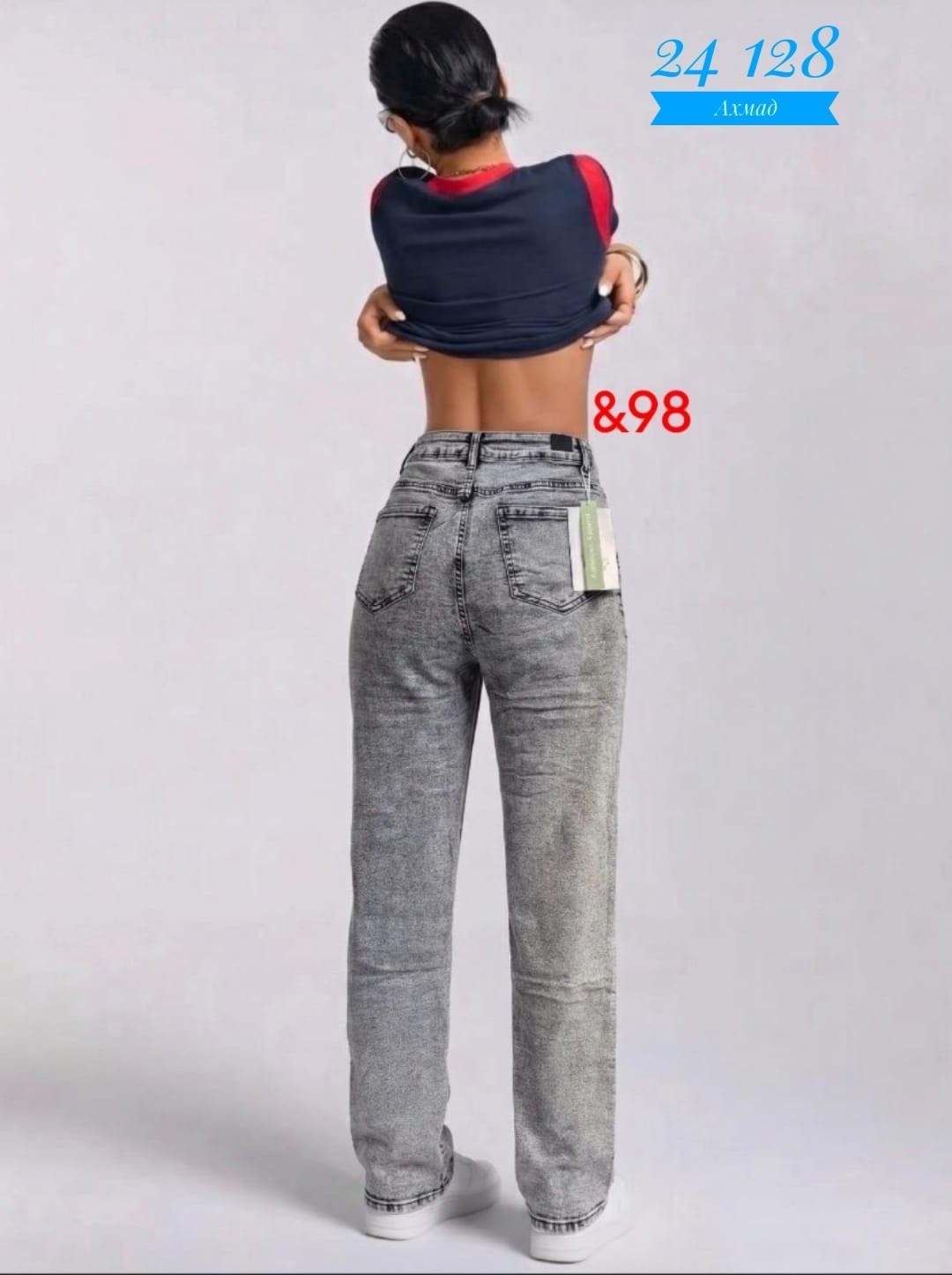 женские джинсы,джинсы,джинсы мом,стильные джинсы,джинсы брюки