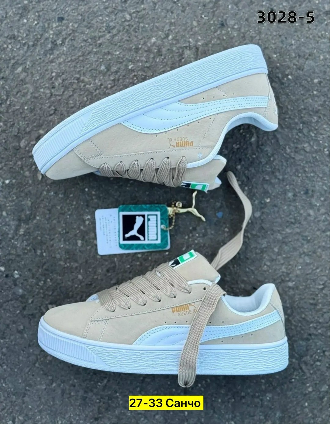 ,puma кроссовки,кроссовки женские puma,повседневные кроссовки,кроссовки puma suede