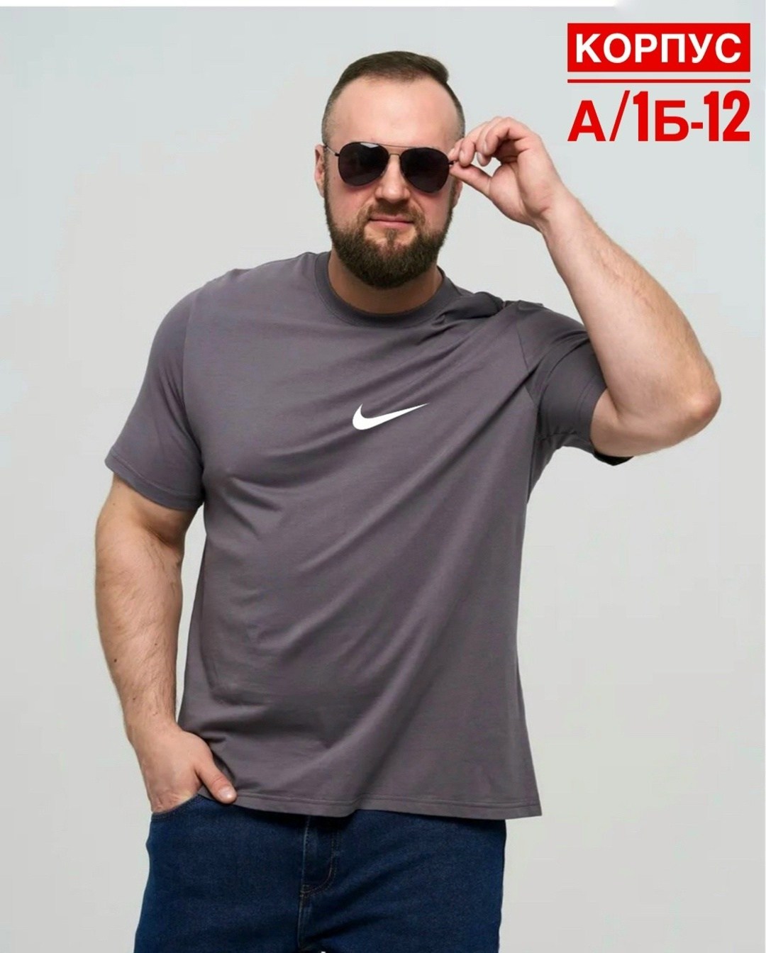 футболки мужские,футболки для мужчин,футболка мужская большие размеры,футболки мужские хлопок,футболка мужская больших размеров однотонная