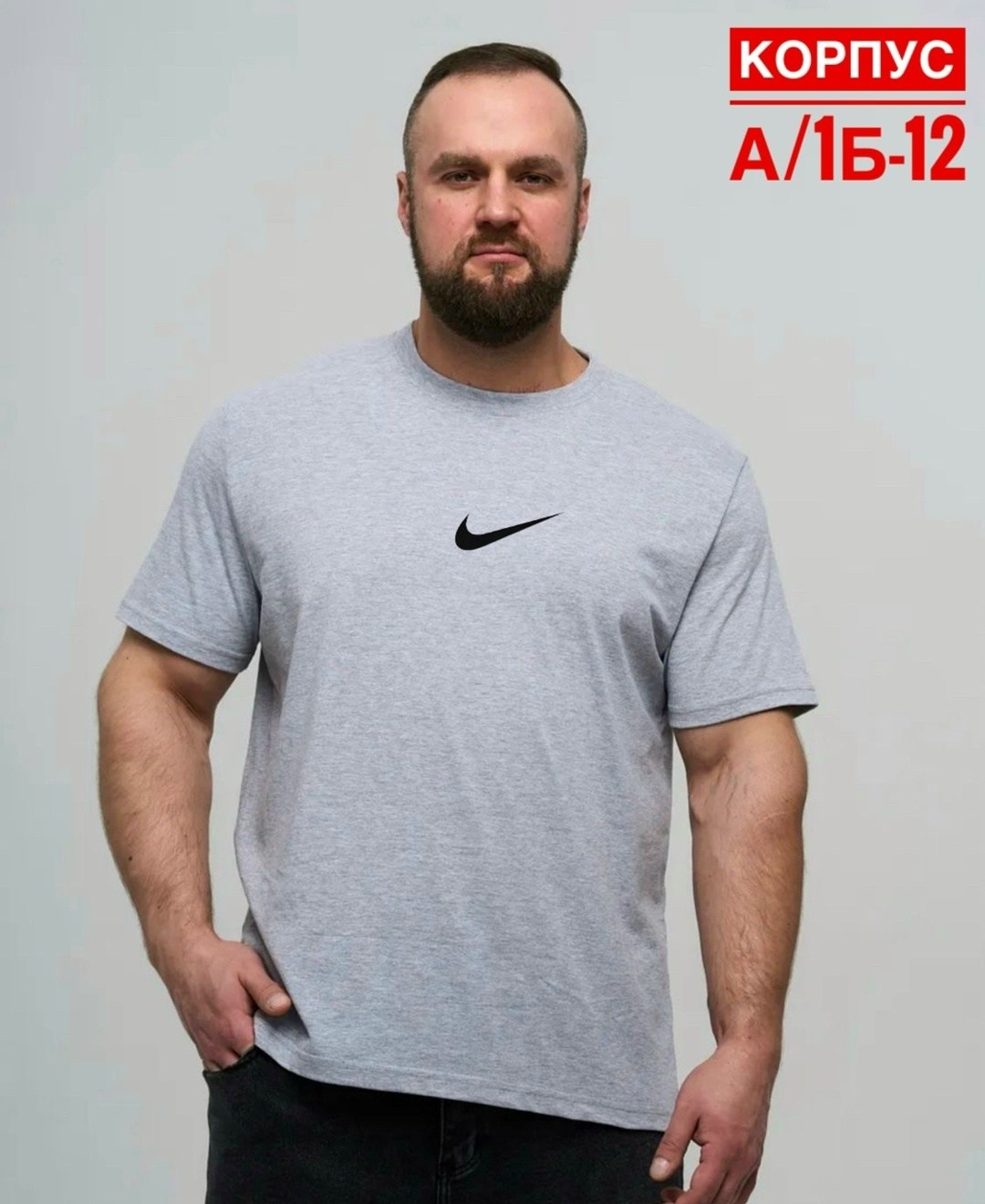 футболки мужские,футболки для мужчин,футболка мужская большие размеры,футболки мужские хлопок,футболка мужская больших размеров однотонная