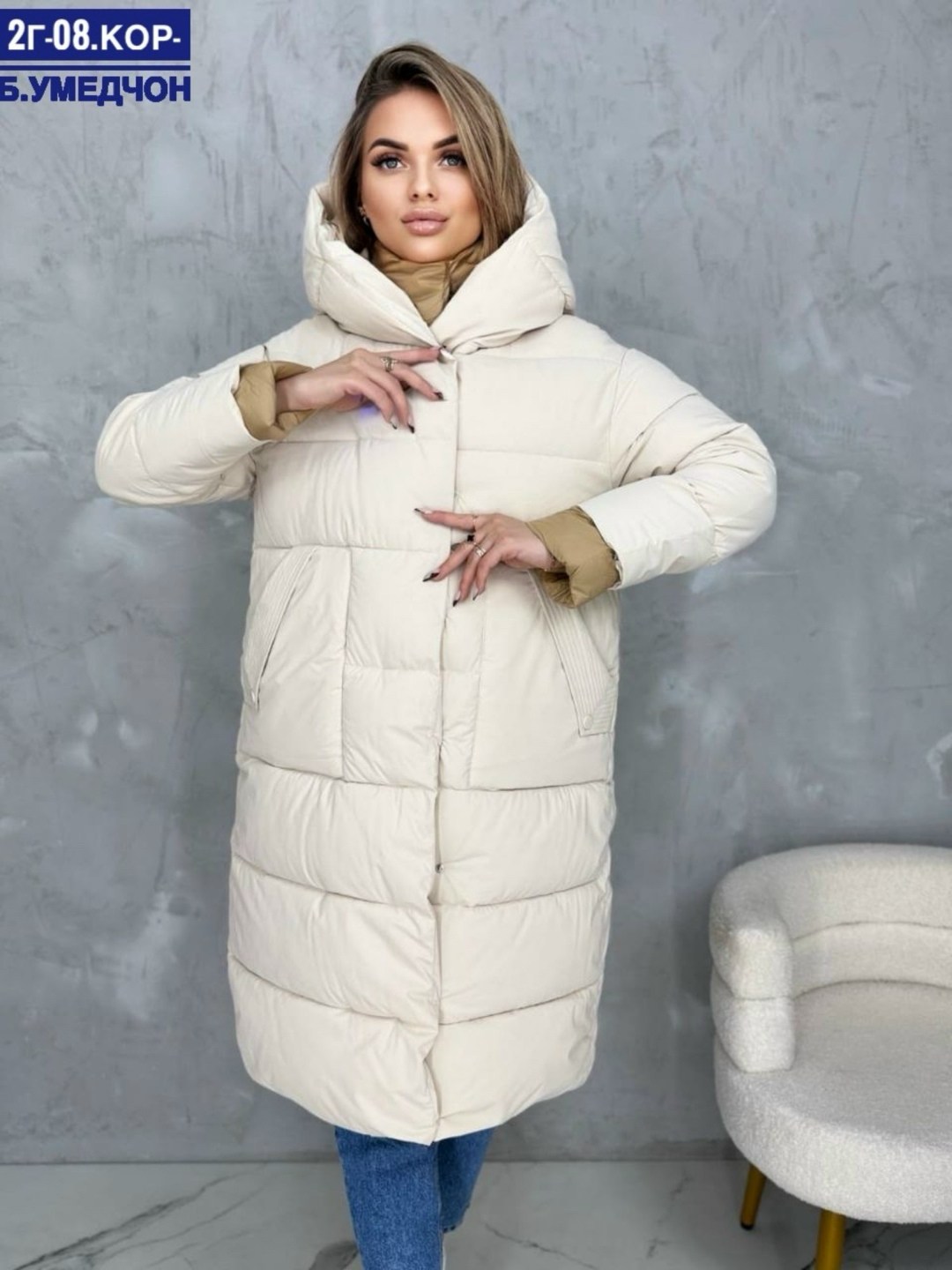 женские зимние куртки,женская куртка, куртки женские, куртки,куртка женская бежевая