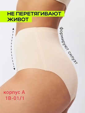 Нижнее белье