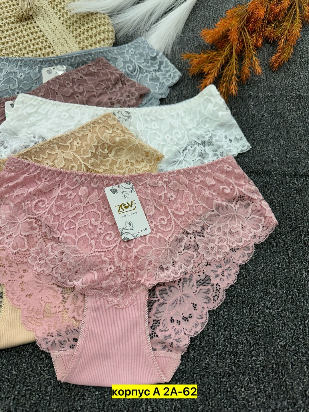 трусы женские 5 шт,трусы женские,комплект трусов женские,комплект трусов,трусы женски