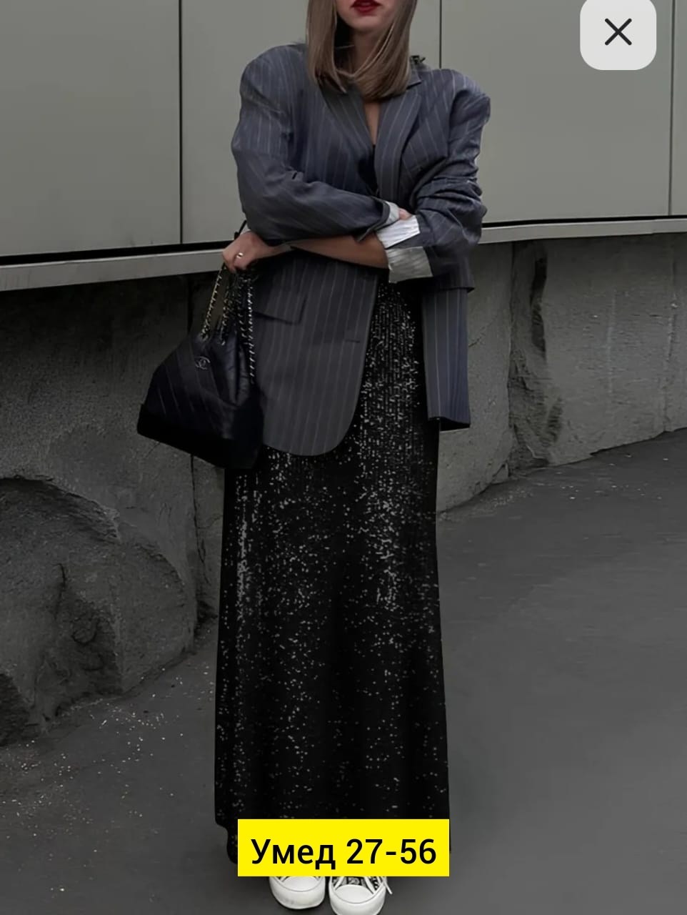 юбка макси с пайетками,длинная юбка с пайетками,юбка с пайетками макси длинная,юбка с пайетками образ,юбка с пайетками