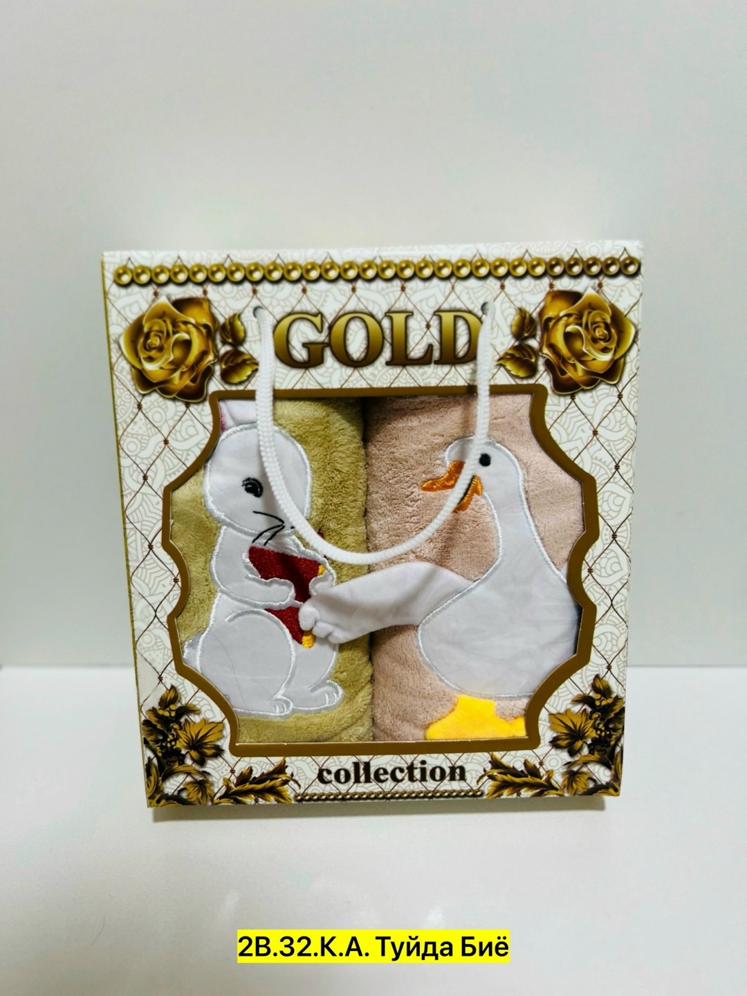 подарочные наборы полотенец,набор полотенец,подарочный набор махровых полотенец,набор махровых полотенец,набор из двух полотенец