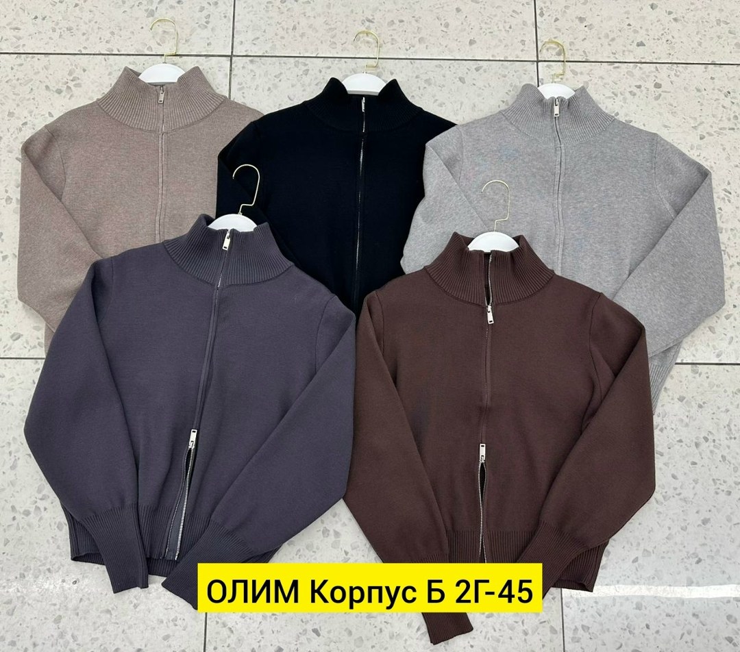 женская кофта,кофта на молнии женская,трикотажные костюмы,свитер кардиган женский,кофта на молнии