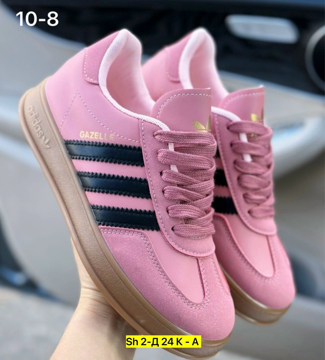 кроссовки адидас женские 2026,женские кроссовки,,кроссовки adidas женские,кроссовки adidas