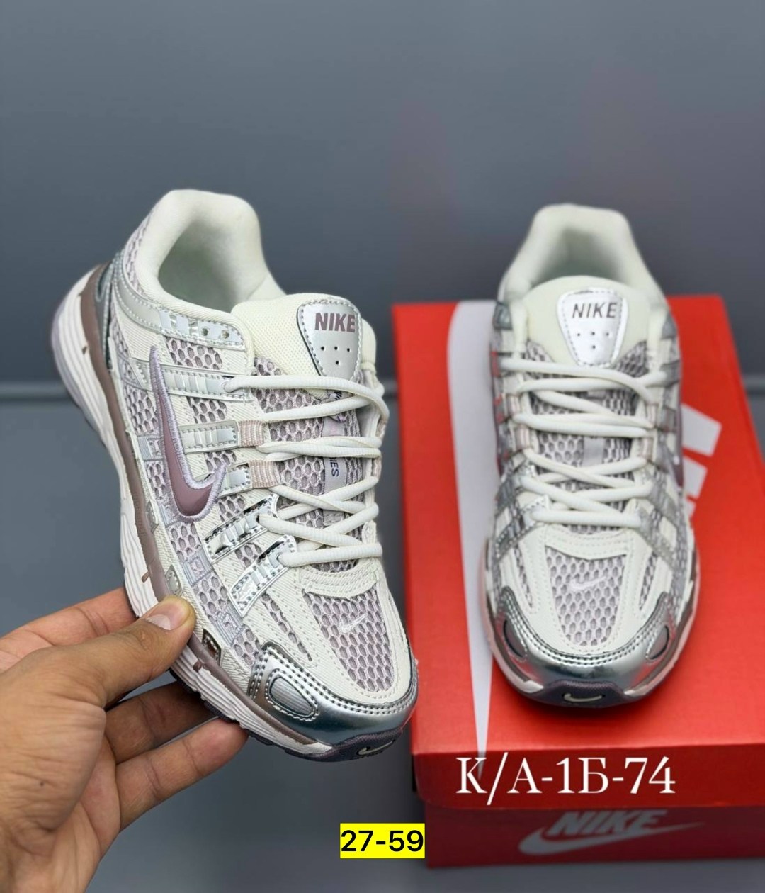 кроссовки nike,кроссовки,кроссовки мужские женские,кроссовки nike p-6000,женские кроссовки