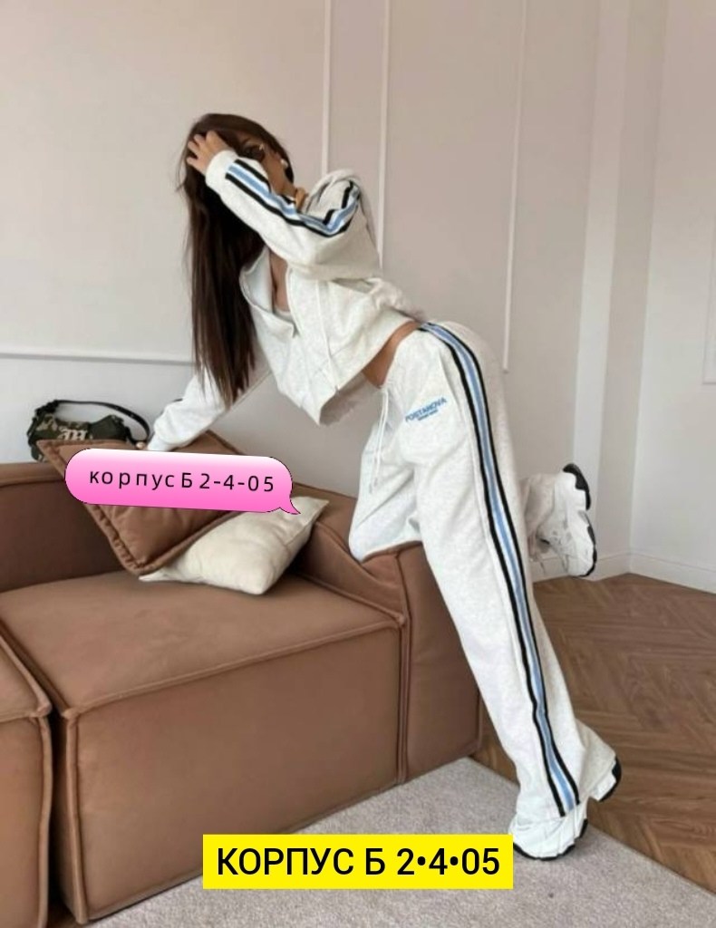 спортивный костюм женский,cпортивный костюм женский на флисе,спортивный костюм,женский костюм,костюм женские спортивные костюмы