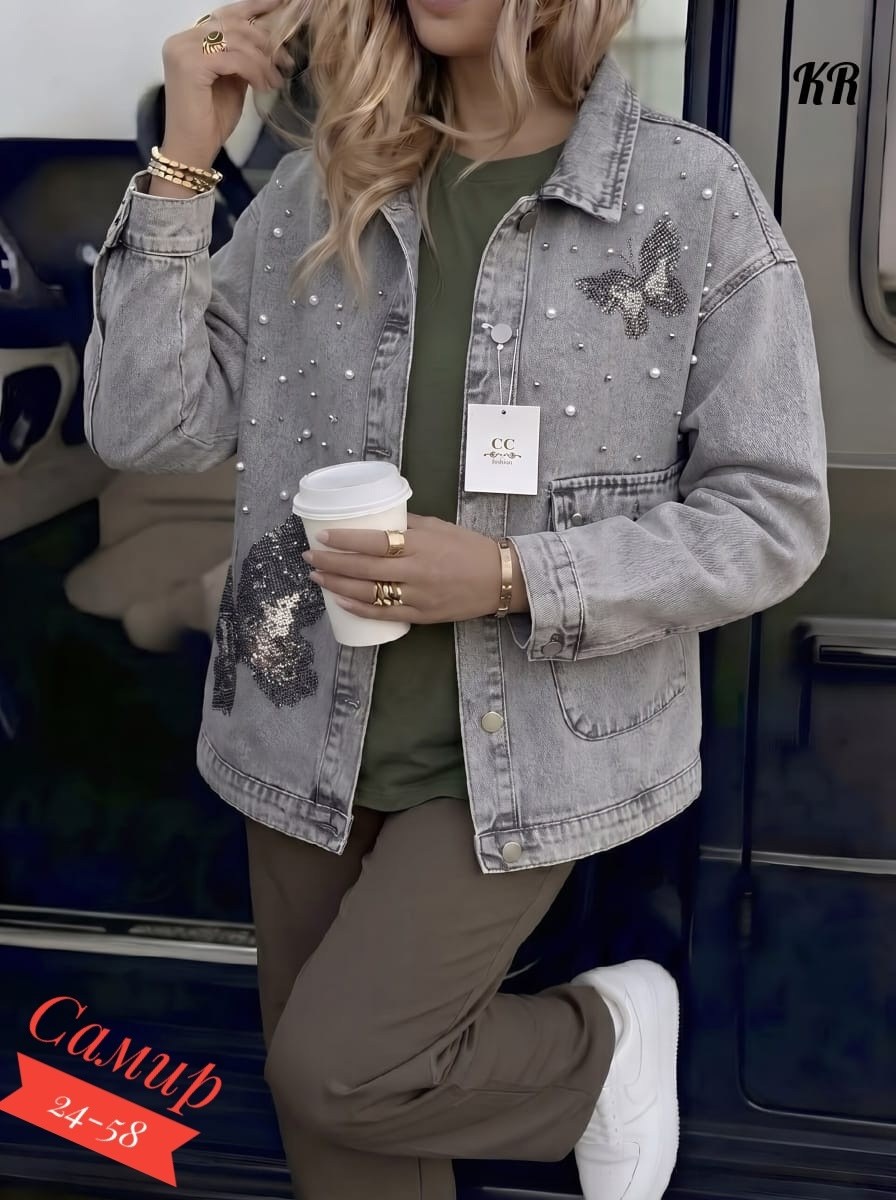 женская джинсовая куртка,куртка джинсовая,джинсовая куртка тренд,женская джинсовая куртка джинсовка,модная джинсовая куртка