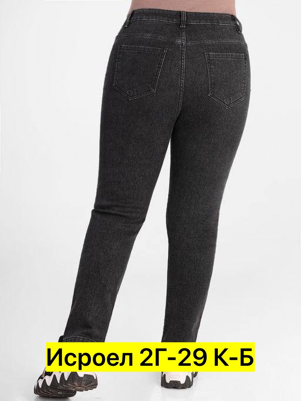 женские джинсы,джинсы женские серые,джинсы женские прямые,джинсы повседневные,джинсы мом женские