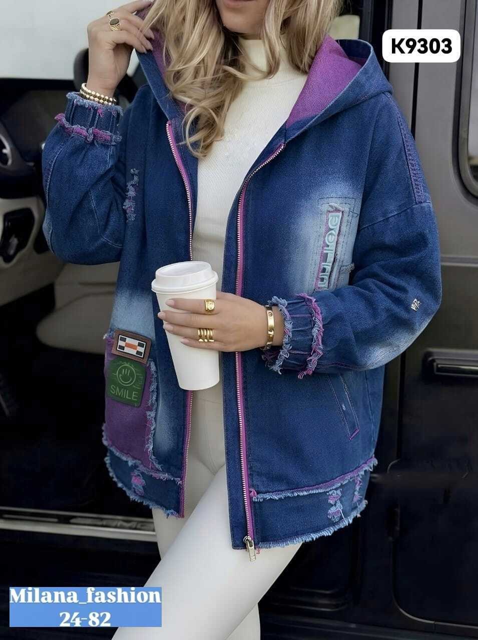 куртка джинсовая,куртка женская джинсовая,женская джинсовая куртка больших размеров с,джинсовая куртка с капюшоном,джинсовая куртка оверсайз с капюшоном