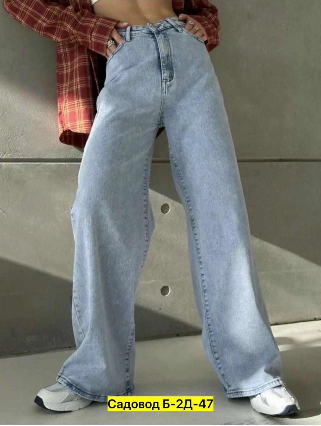 женские широкие джинсы,широкие джинсы,прямые широкие джинсы,женские джинсы,широкие джинсы модные