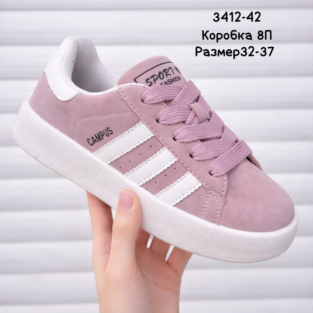 ,кроссовки adidas,кроссовки adidas campus,кроссовки закрытые,кроссовки мальчику