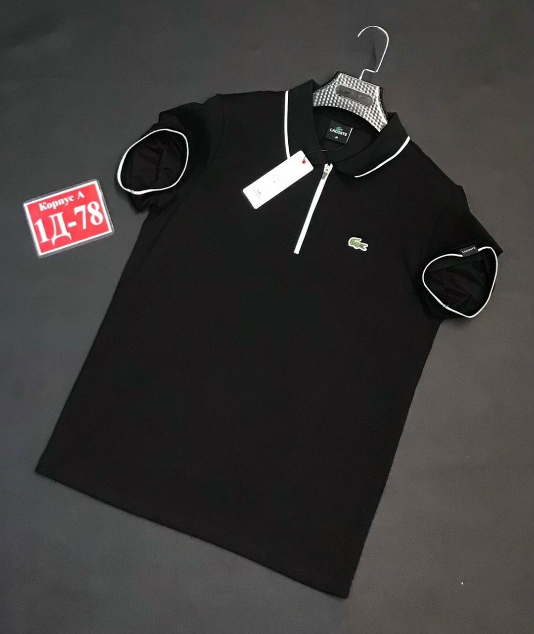 поло,мужские футболки поло,мужская рубашка поло,мужская мода,футболки для мужчин
