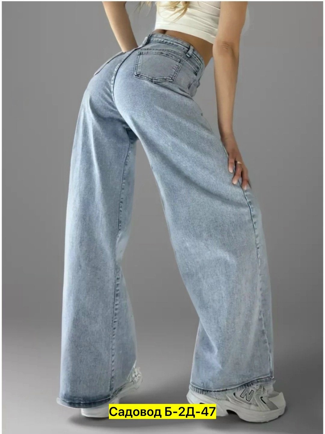 женские широкие джинсы,широкие джинсы,прямые широкие джинсы,женские джинсы,широкие джинсы модные