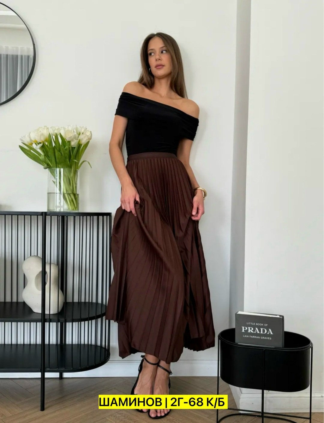 плиссированная юбка,женская плиссированная юбка,юбка плиссированная длинная,юбка плиссе,плиссированная юбка из полиэстера