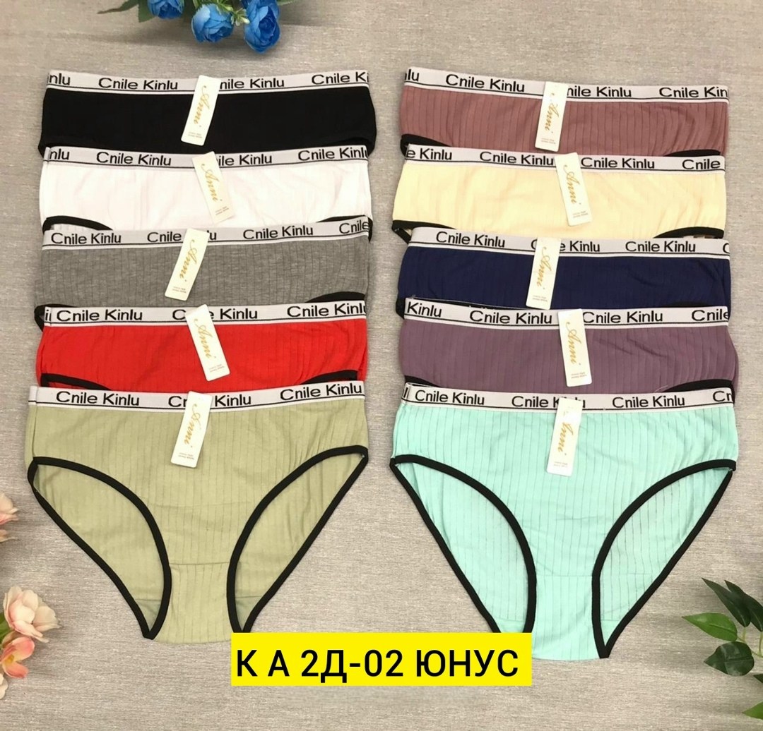 трусы женски,трусы женские 5 шт,комплект трусов женские,трусы женские хлопок,трусы оптом