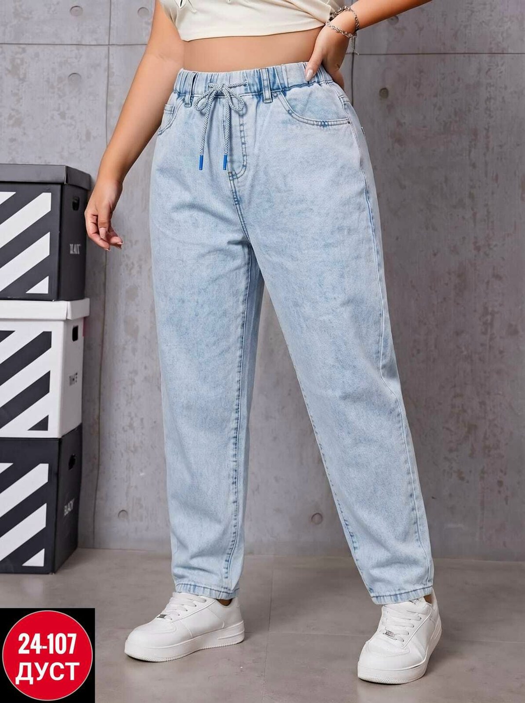 джинсы бананы широкие favorite seven,женские джинсы,джинсы с высокой посадкой kodstore,джинсы,джинсы большие