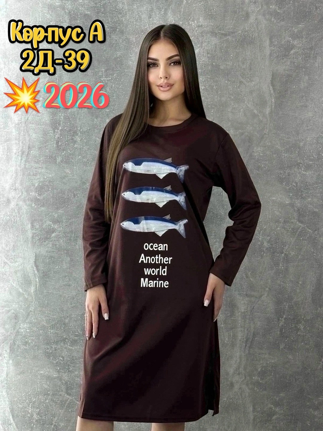 туника женская,туника женская платье,платье женской,платье туника,пижама женские