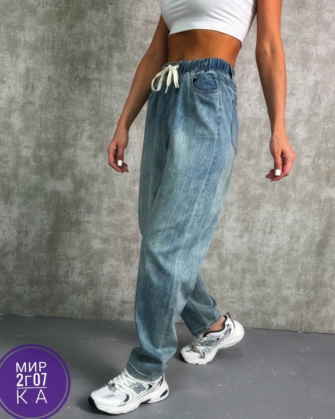 джинсы на резинке,джинсовые брюки,джинсы женские,штаны джинсы,слоуч джинсы женские