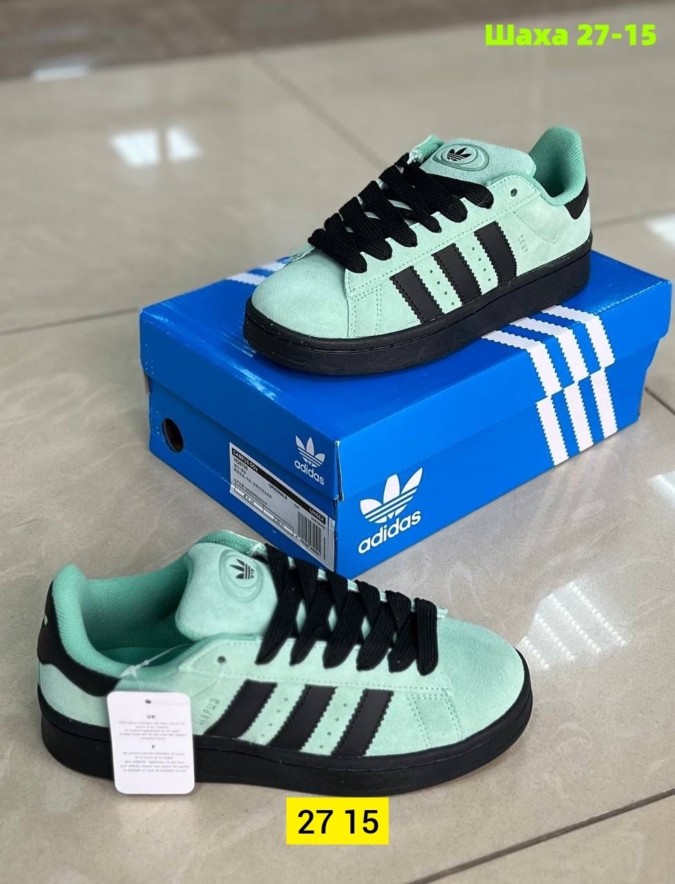 кроссовки adidas campus,кроссовки adidas,кроссовки adidas campus 00 s,,кроссовки adidas originals campus 00s