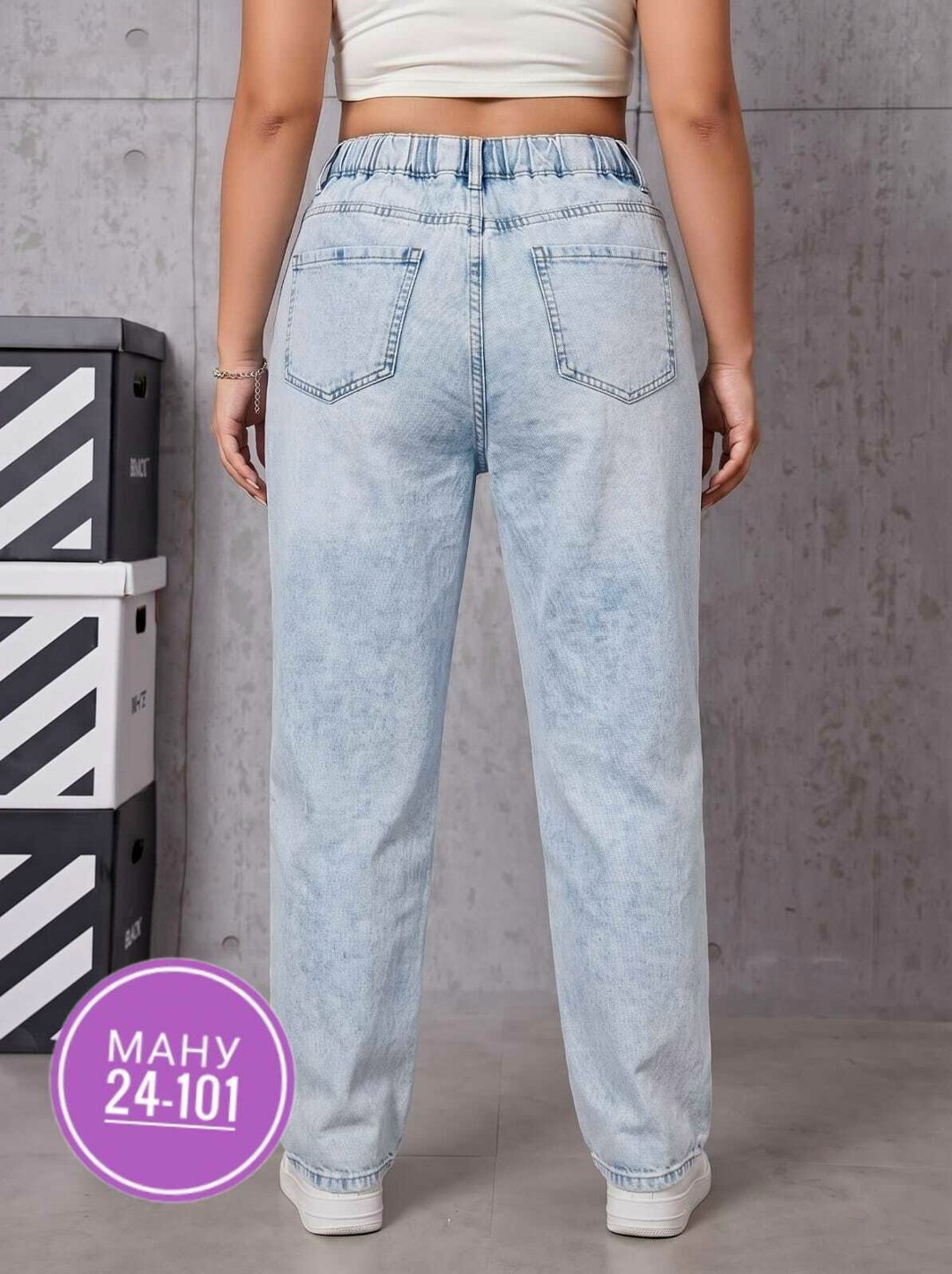 джинсы бананы широкие favorite seven,джинсы баллоны женские,женские джинсы,джинсы большие,джинсы