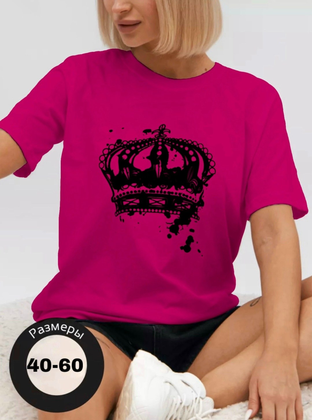 футболки женская,футболки для женщин,базовая женская футболка,розовая футболка женская,футболки женская оверсайз