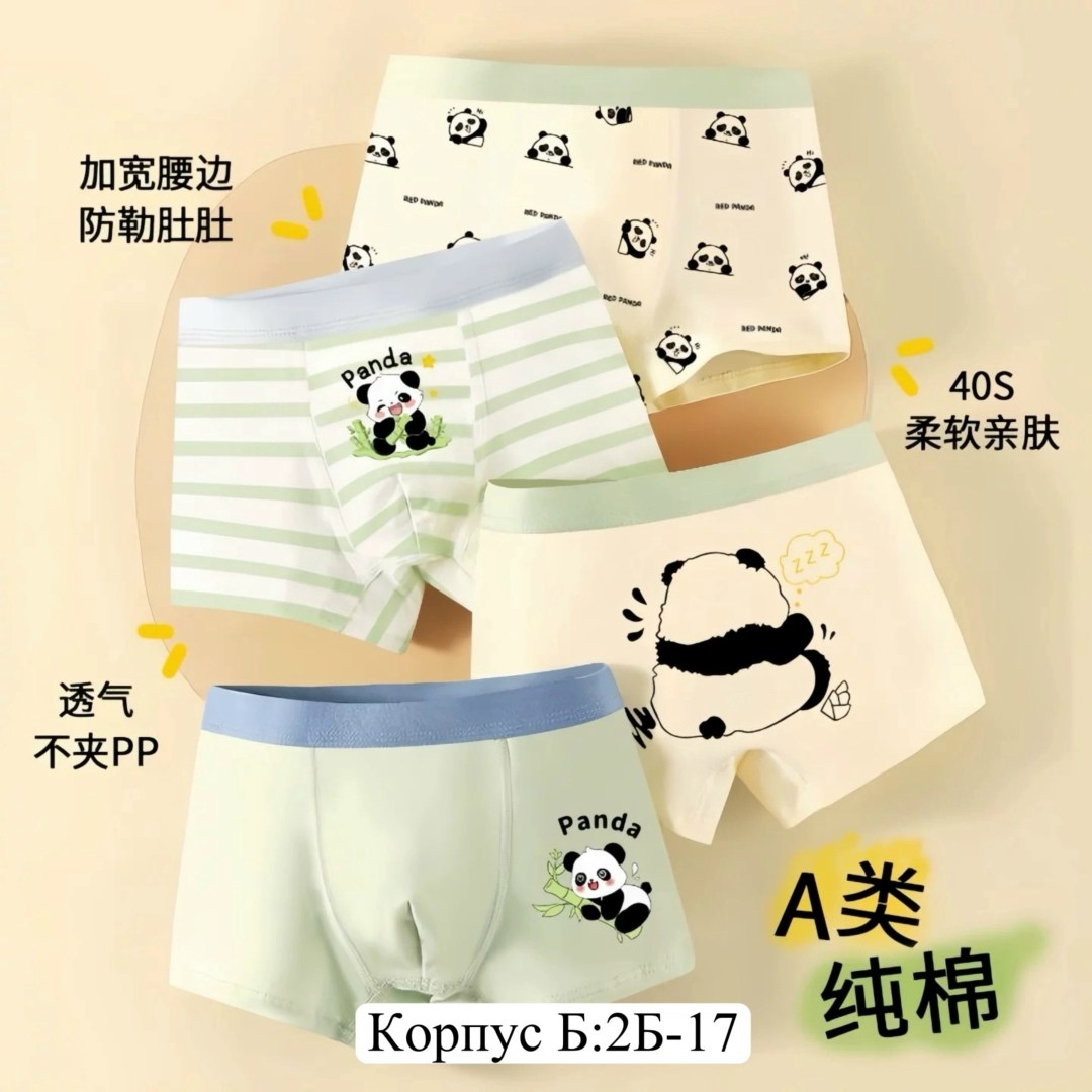 детские трусы-боксеры,детские нижнее белье,хлопковые трусы-боксеры для мальчиков,нижнее белье для мальчиков,детские трусы