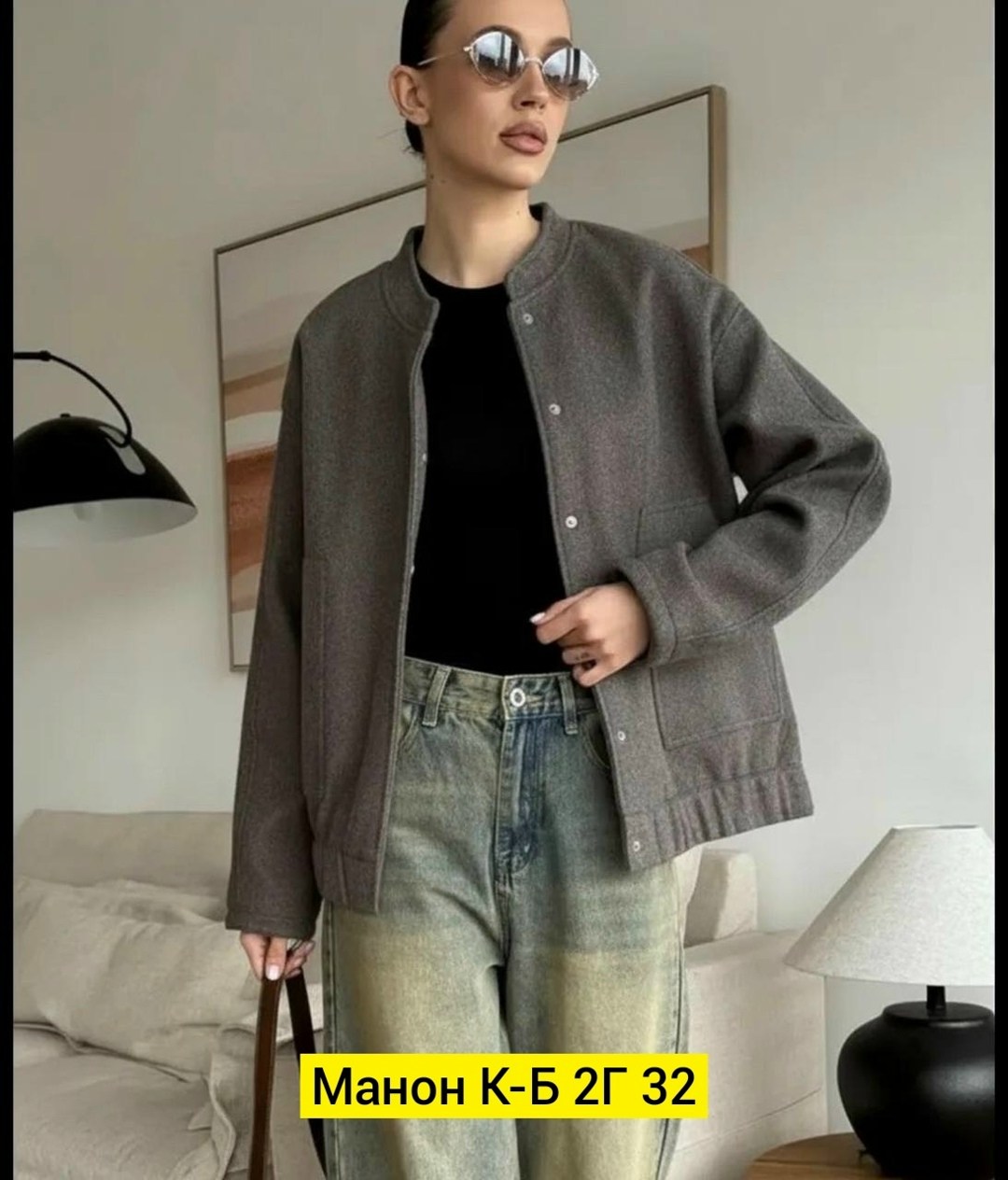 куртка оверсайз,демисезонная куртка,полупальто,бомбер женский оверсайз,куртка женcкая оверсайз