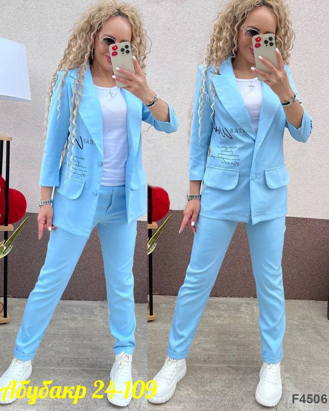 костюм двойка женская,костюм брючный двойка,костюм двойка,костюм женский,брючные костюмы женские