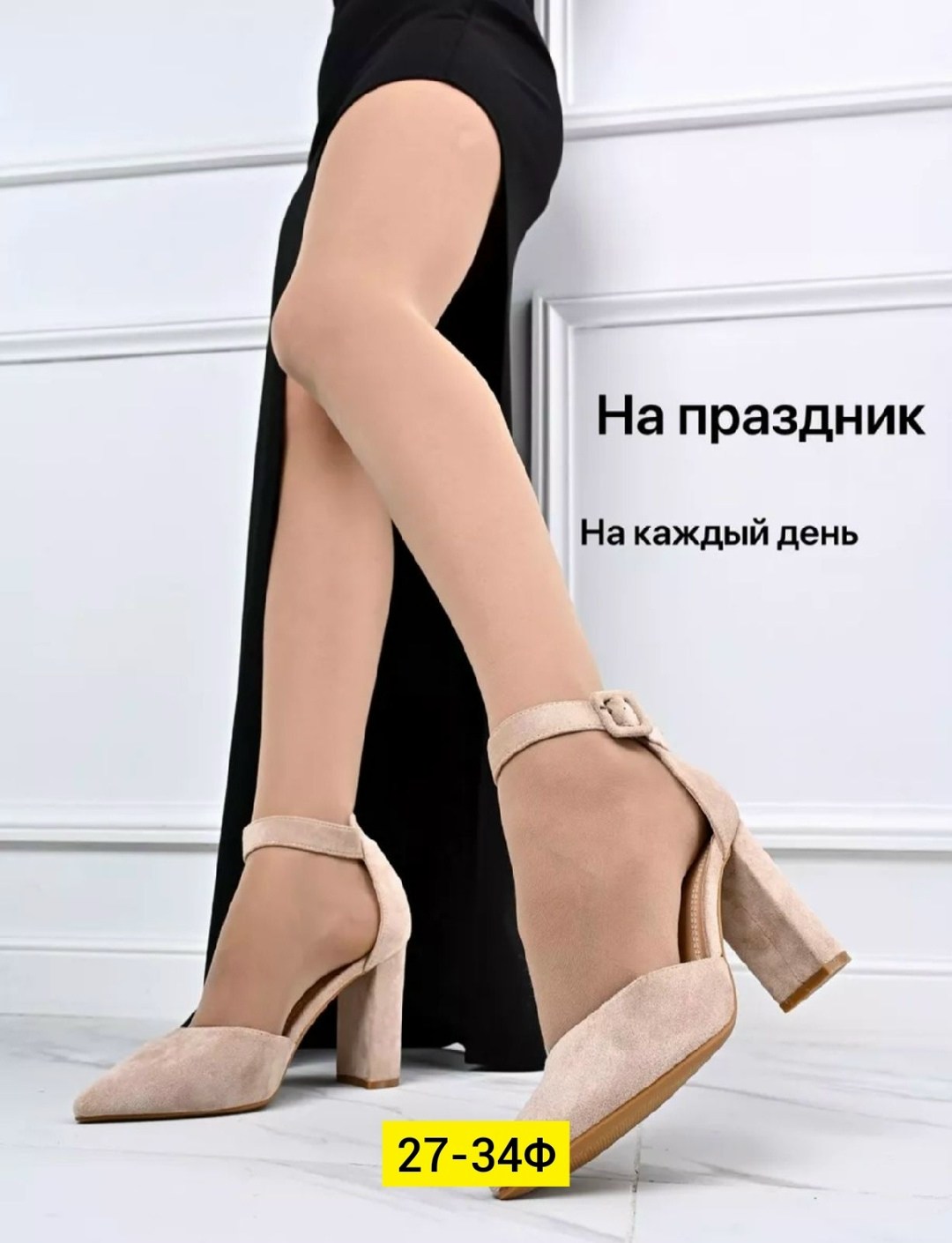 туфли женские на каблуках,туфли лодочки на широком каблуке,туфли женские на устойчивом каблуке,женские туфли лодочки,стильные туфли