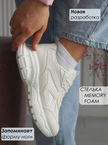 женские кроссовки,кроссовки женские белые,белые кроссовки,кроссовки для женщин,массивные кроссовки