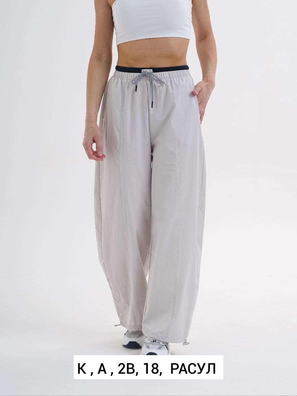 спортивные брюки женские,штаны спортивные женские,спортивные брюки,штаны спортивные,широкие брюки
