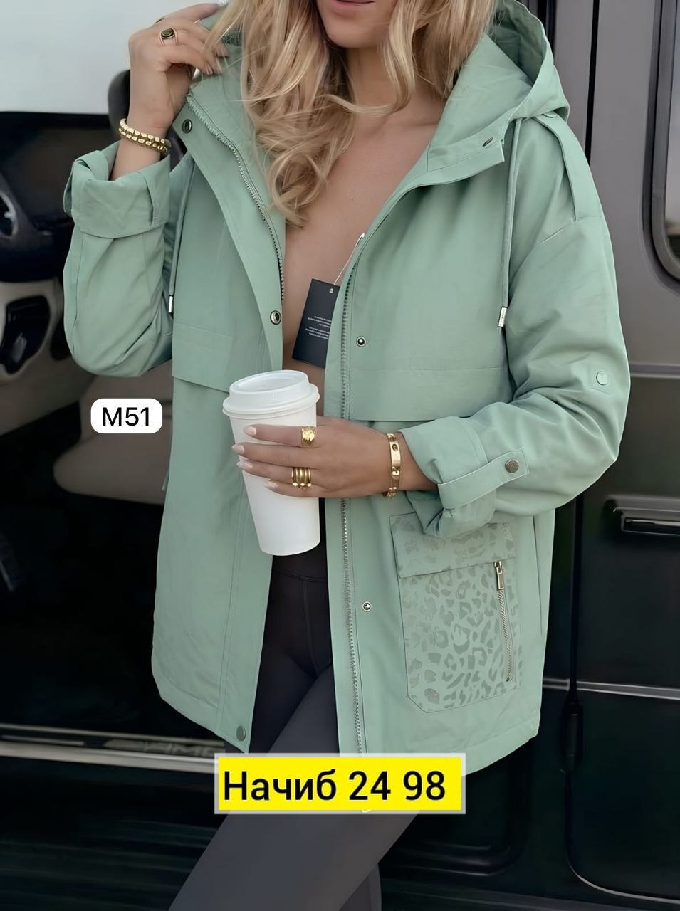 женская куртка,куртка удлиненная,куртка,женская куртка демисезонная,легкая куртка