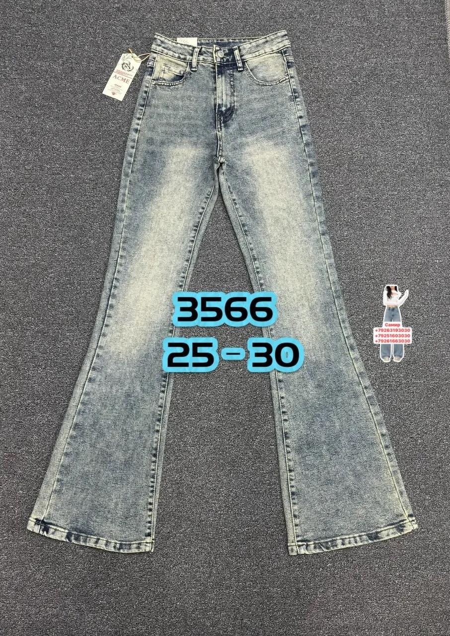 джинсы женские клёш,джинсы-клёш от колена,женские джинсы,джинсы клеш,голубые джинсы клеш