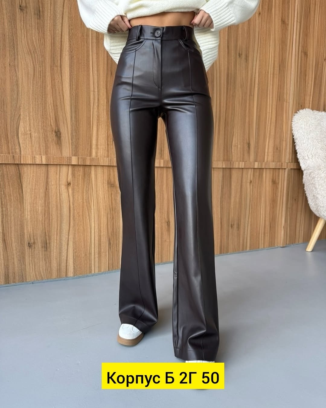 лосины кожаные матовые,кожаные лосины,кожаные легинсы,кожаные штаны,брюки из экокожи женские