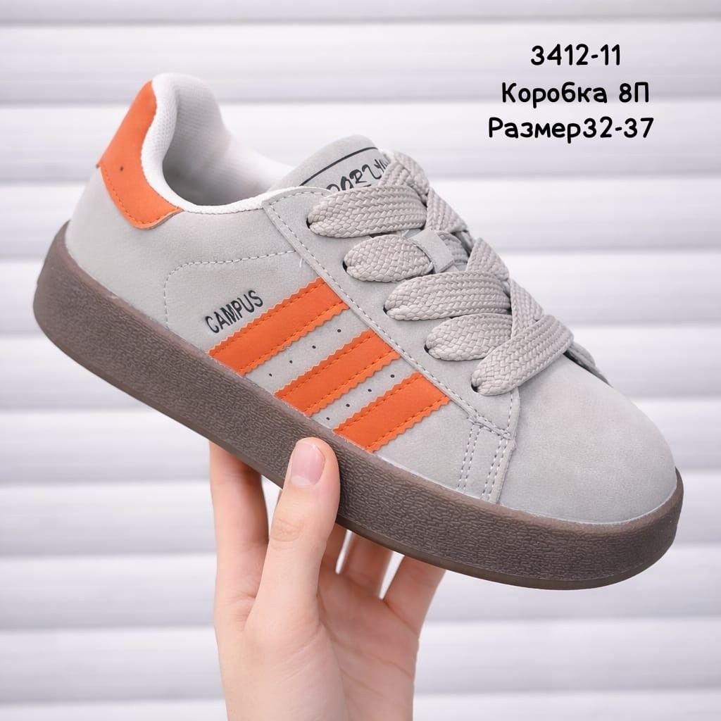 ,кроссовки adidas,кроссовки adidas campus,кроссовки закрытые,кроссовки мальчику