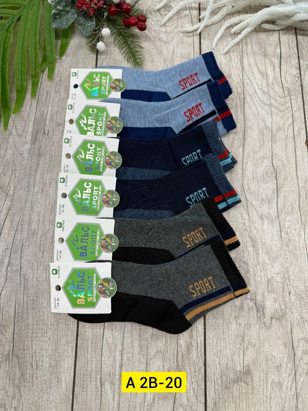 носки мужские,мужские носки теплые,комплект носки мужские,носки мужские 10 пар,носки мужские 12 пар