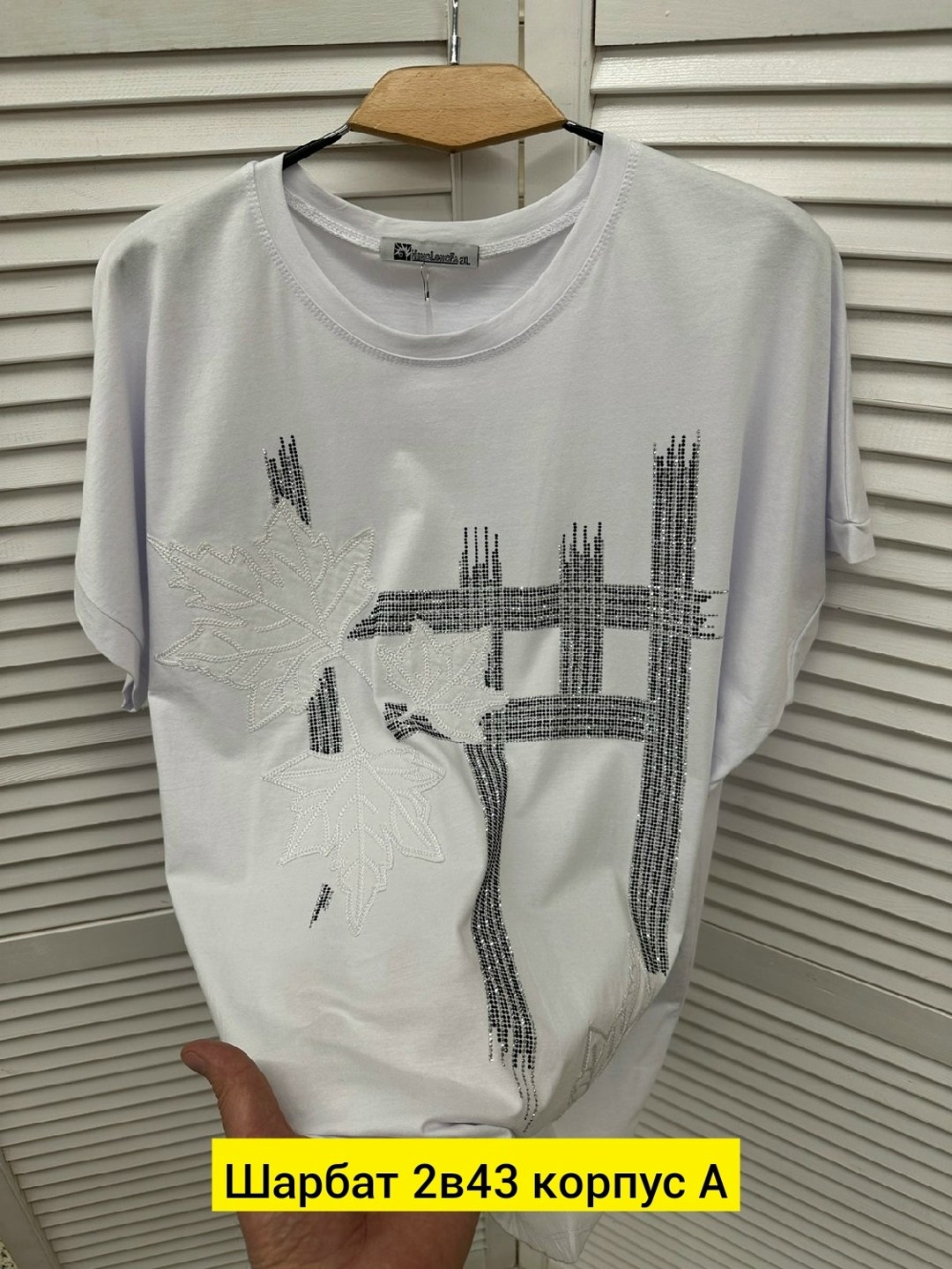 футболки женские больших размеров,женская футболка,футболка больших размеров для женщин,футболка,футболки больших размеров