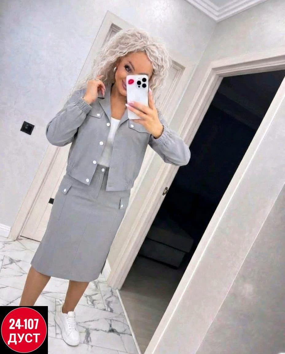 женский костюм двойка,костюм двойка женский костюм с юбкой,костюм с юбкой женский,женский костюм тройка,костюм женский