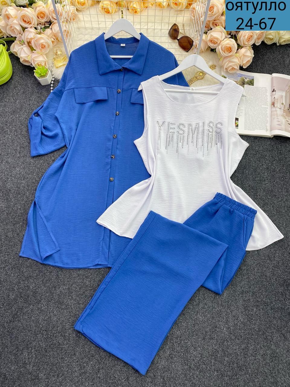 костюм женский тройка,женские костюмы больших размеров,костюм женский,модные костюмы,костюм двойка