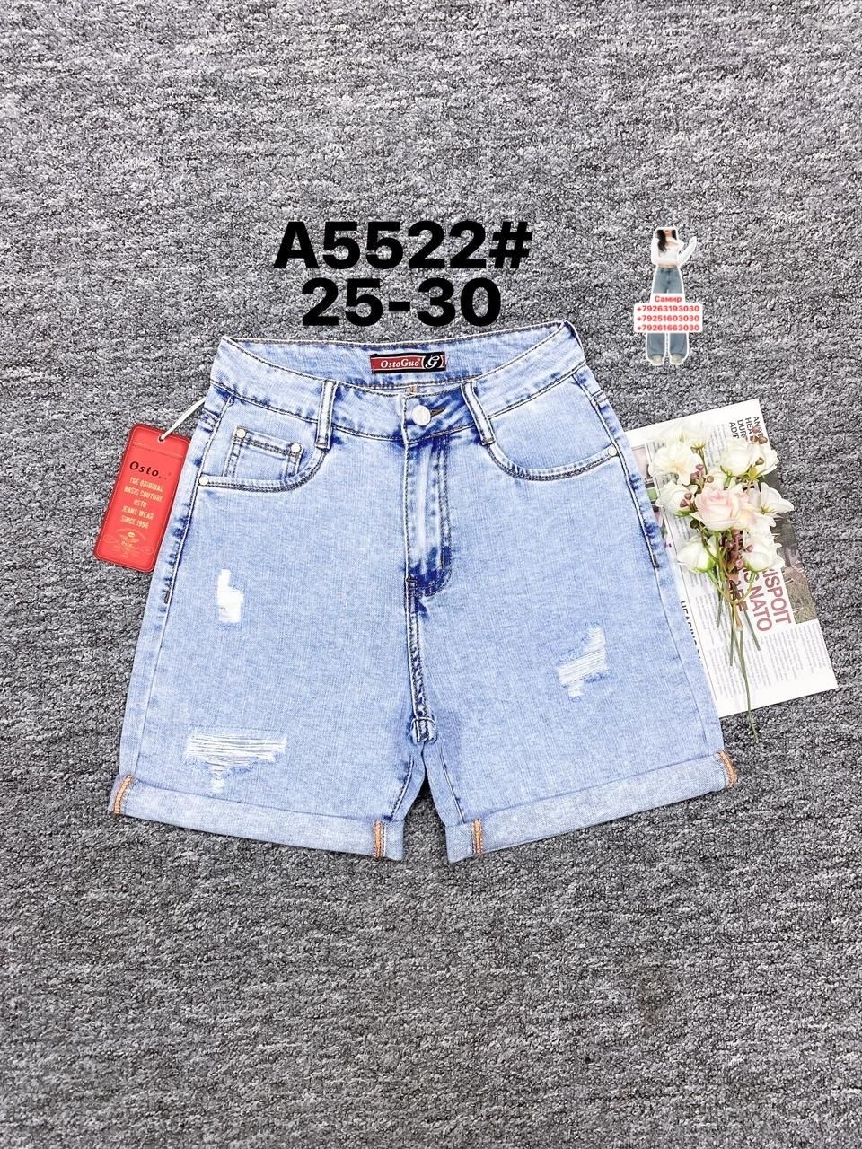 женские джинсовые шорты,джинсовые шорты,женские шорты,джинсовые шорты 2026 женские,шорты бриджи