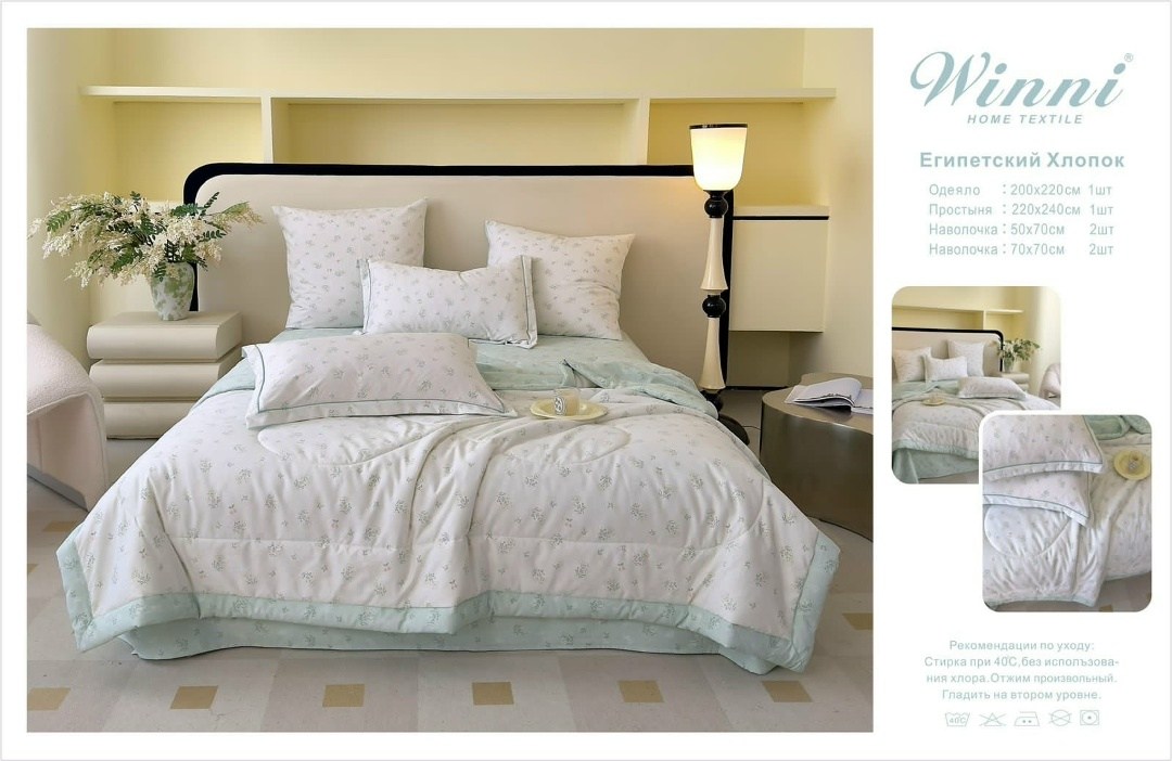 комплект постельного белья candies с одеялом мако-сатин евро наволочки 50х70,комплект постельного белья с одеялом,комплект постельного белья с одеялом евро,комплект постельного белья,комплект постельн