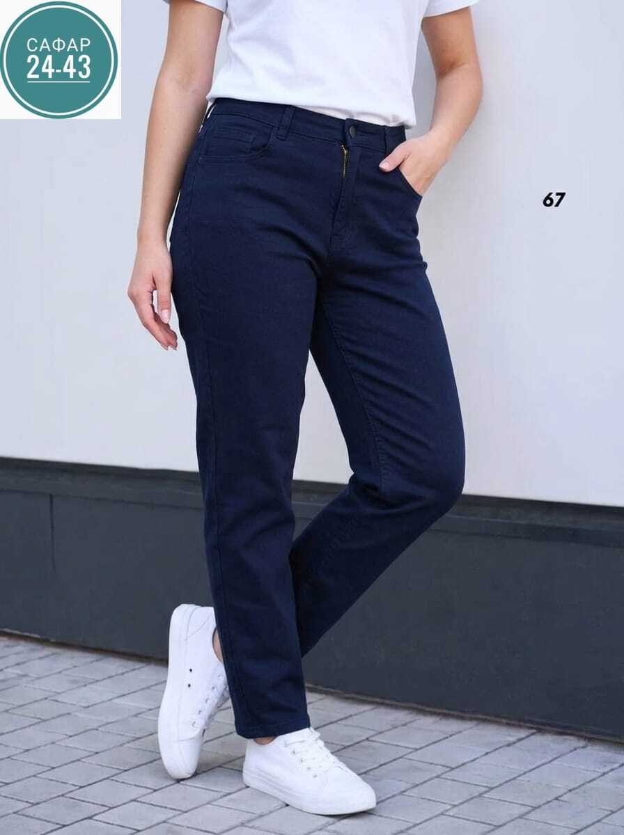 джинсы бананы женские,джинсы женские черные,джинсы женские зауженные,джинсы женские,джинсы женские бананы с высокой посадкой