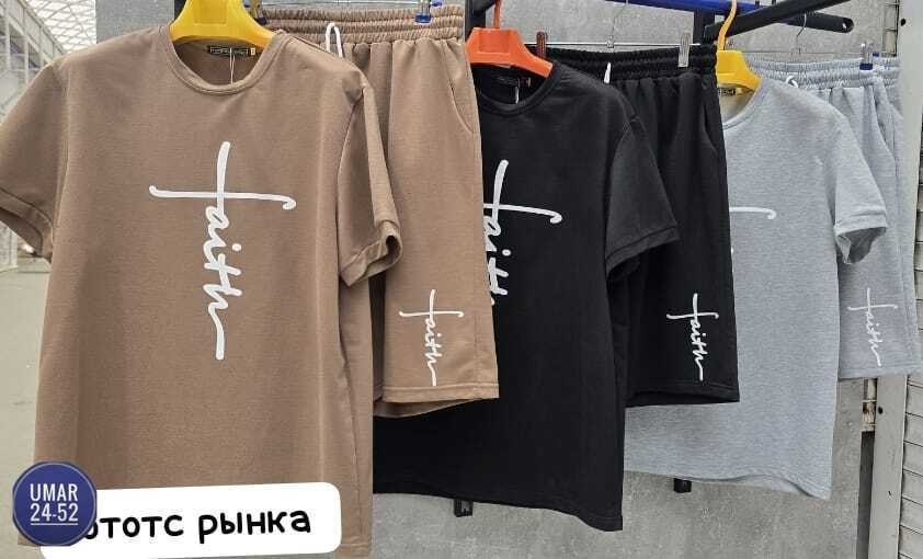спортивные мужские костюмы,модные мужские футболки,мужская футболка,одежда мужская,футболки комплект