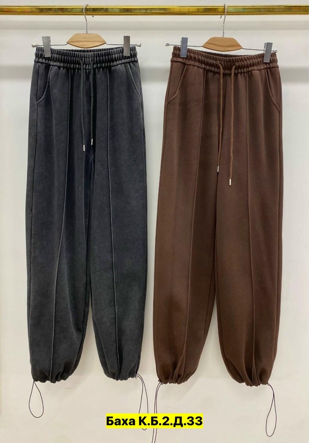 джинсы брюки,женские брюки,штаны варенка,штаны,брюки штаны