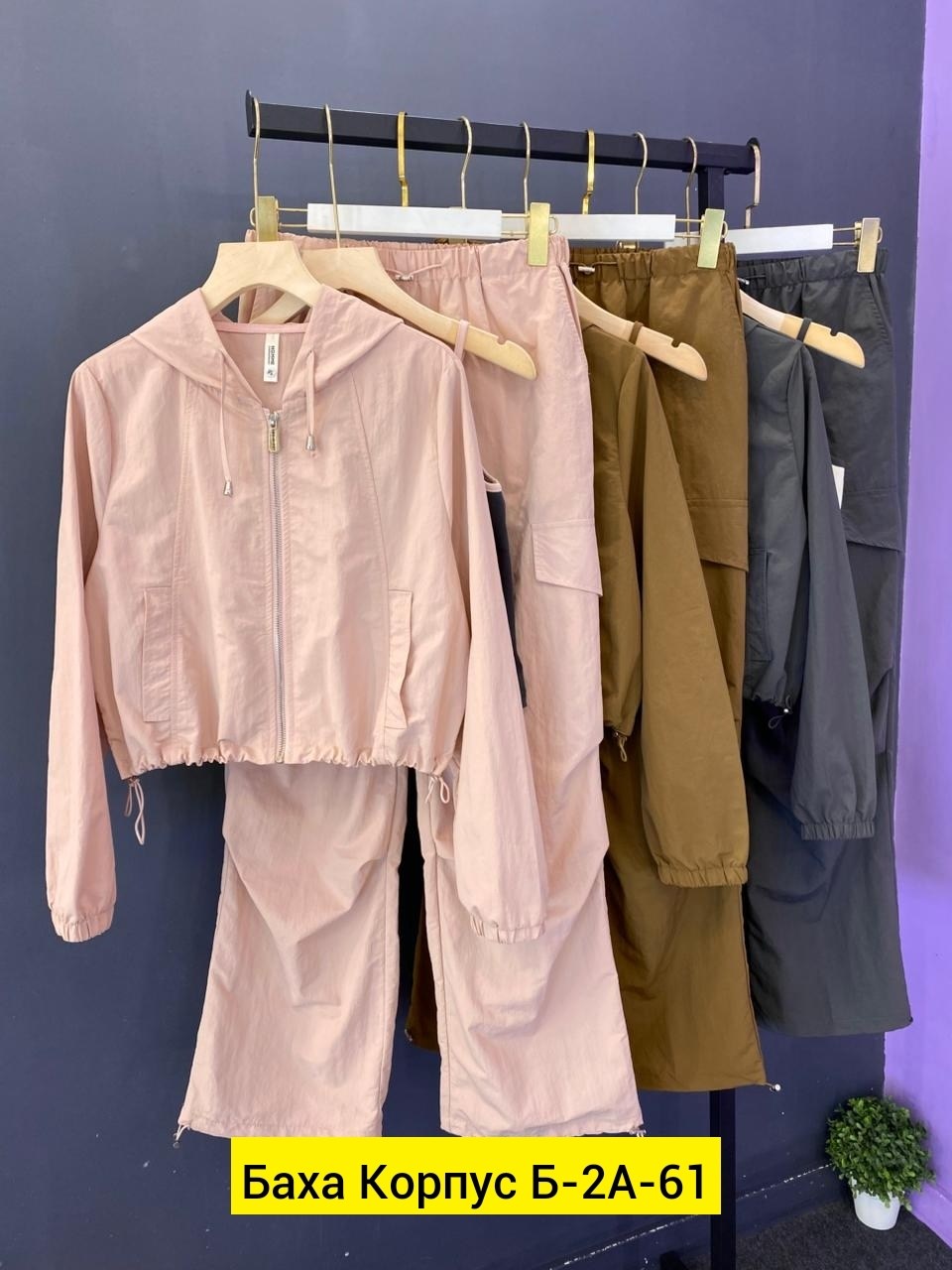 костюм женский,костюм женский тройка,повседневный костюм,стильные костюмы,костюм двойка женская