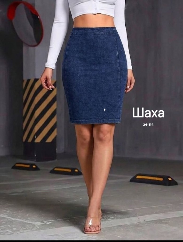 юбка джинсовая,женские джинсовые юбки,юбка джинсовая миди,длинная джинсовая юбка,женская юбка