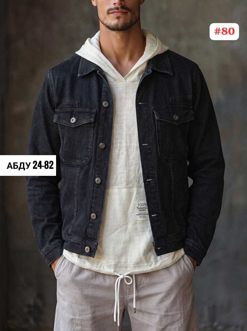 мужская джинсовая куртка,джинсовая куртка,куртка джинсовая hops denim,джинсовая куртка с карманами,джинсовая куртка классическая